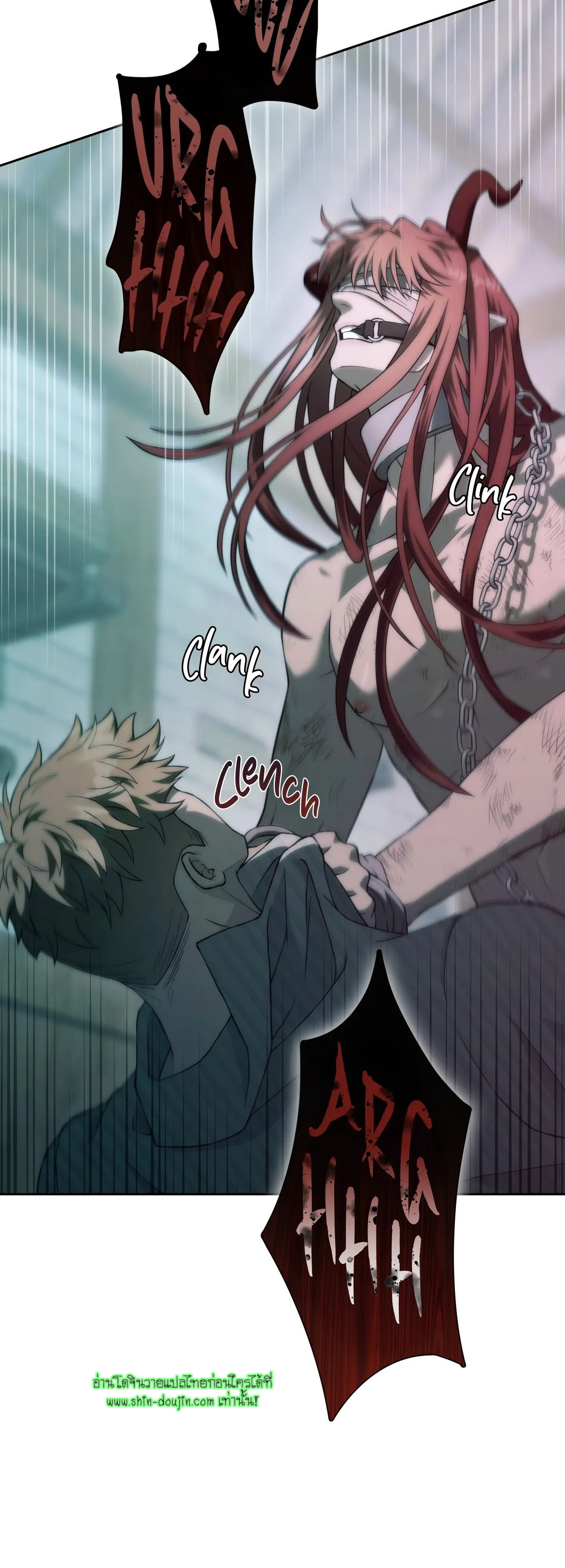 The Hunted Demon EP 1